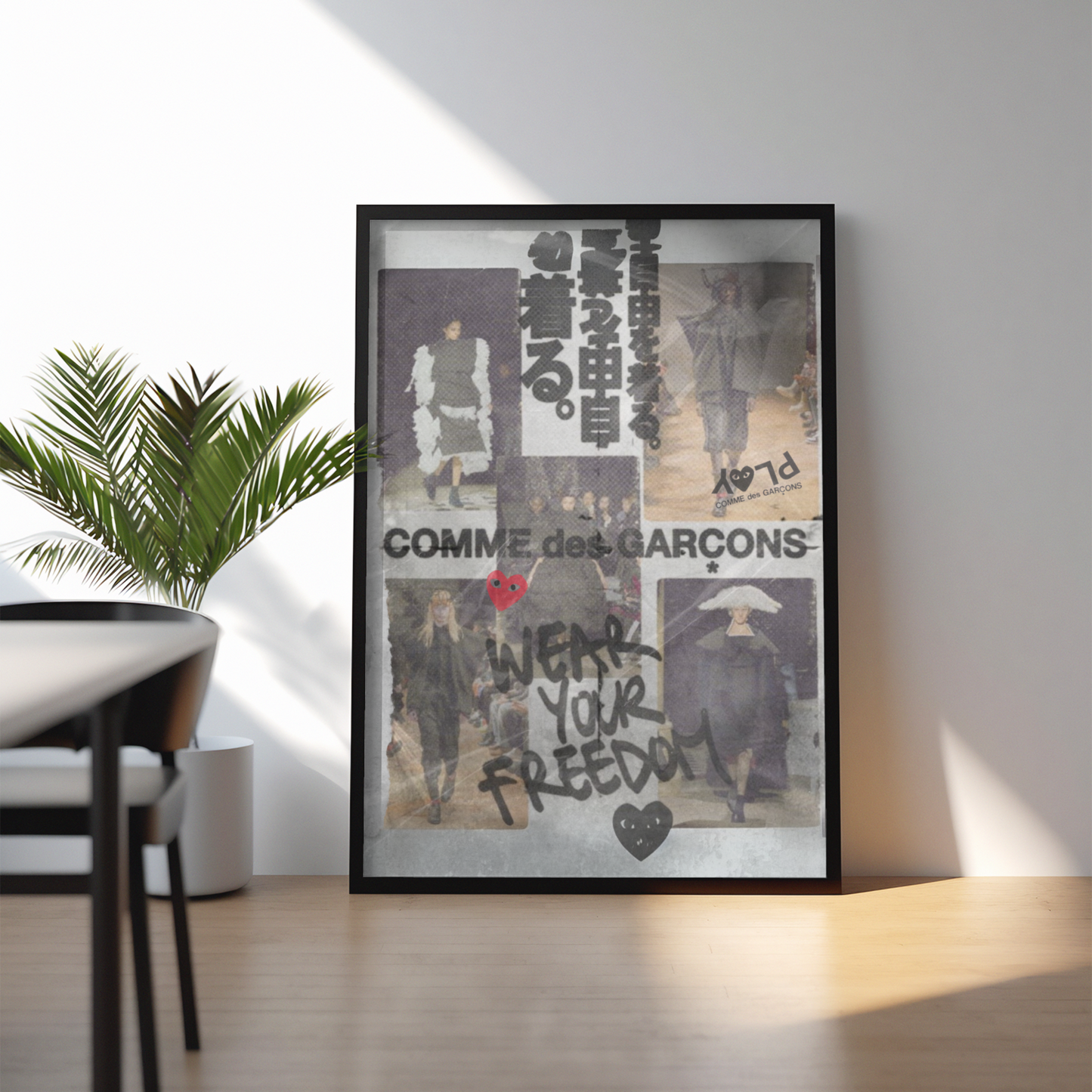 Poster COMME des GARÇONS TrendWalls